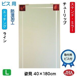 JHA p   p~[ p@A[g~[(FKXj@(ǂ) @`[bv W400×H1800irXpj AM-40X180Tb-TP h t[X~[ mt[  Sg Sg~