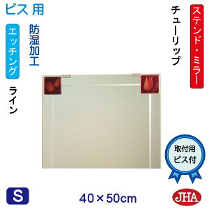 JHA ʏ ʑ䋾   ~[ ʋ ϋ@A[g~[(FKXj (ǂ) @`[bv W400×H500irXpjAM-40X50Tb-TP h t[X mt[   g