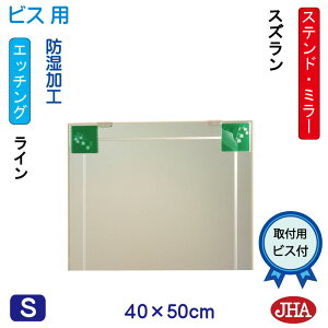 JHA ʏ ʑ䋾   ~[ ʋ ϋ@A[g~[(FKXj@(ǂ)@XY W400×H500irXpjAM-40X50Tb-SZ h t[X mt[   gC