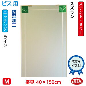 JHA p   p~[ p@A[g~[(FKXj@(ǂ)@XY W400×H1500irXpjAM-40X150Tb-SZ h t[X~[ mt[  Sg Sg~[ 