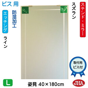 JHA p   p~[ p@A[g~[(FKXj@(ǂ)@XY W400×H1800irXpj AM-40X180Tb-SZ h t[X~[ mt[  Sg Sg~[ 