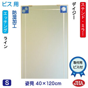 JHA p   p~[ p@A[g~[(FKXj@(ǂ)@fCW[ W400×H1200irXpjAM-40X120Tb-DZ h t[X~[ mt[  Sg Sg~[ 