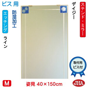 JHA p  p~[ p@A[g~[(FKXj@(ǂ)@fCW[ W400×H1500irXpjAM-40X150Tb-DZ h t[X~[ mt[  Sg Sg~[ 