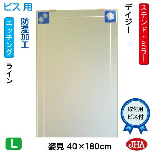 JHA p   p~[ p@A[g~[(FKXj@(ǂ)@fCW[ W400×H1800irXpjAM-40X180Tb-DZ h t[X~[ mt[  Sg Sg~[ 