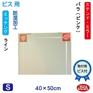 JHA ʏ ʑ䋾   ~[ ʋ ϋ@A[g~[(FKXj@(ǂ)@o-sNF W400×H500irXpj AM-40X50Tb-BP h t[X mt[   