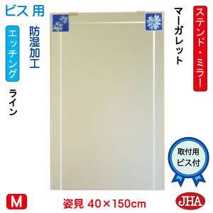 JHA p   p~[ p@A[g~[(FKXj@(ǂ) @}[Kbg W400×H1500irXpjAM-40X150Tb-MG h t[X mt[  Sg Sg~[ 