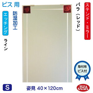 JHA p   p~[ p@A[g~[(FKXj@(ǂ)@o-bhF W400×H1200irXpjAM-40X120Tb-BR h t[X~[ mt[  Sg Sg~