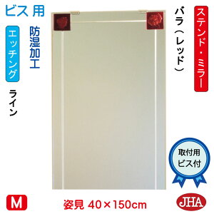 JHA p   p~[ p@A[g~[(FKXj@(ǂ)@o-bhF W400×H1500irXpjAM-40X150Tb-BR h t[X mt[  Sg Sg~[ 