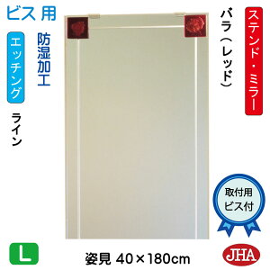 JHA p   p~[ p@A[g~[(FKXj@(ǂ)@o-bhF W400×H1800irXpjAM-40X180Tb-BR h t[X~[ mt[  Sg Sg~