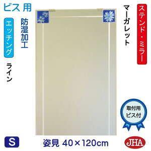 JHA p   p~[ p@JHA A[g~[(FKXj@(ǂ) @}[Kbg W400×H1200irXpjAM-40X120Tb-MG h t[X mt[  Sg Sg~[ 