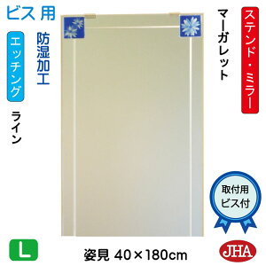 JHA p   p~[ p@A[g~[(FKXj@(ǂ) @}[Kbg W400×H1800irXpjAM-40X180Tb-MG h t[X mt[  Sg Sg~[ 