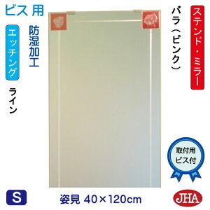 JHA p   p~[ pyA[g~[(FKXjz (ǂ)@o-sNF W400×H1200yrXpz AM-40X120Tb-BP h t[X~[ mt[  Sg Sg~