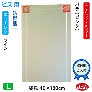 JHA p   p~[ p@A[g~[(FKXj@(ǂ)@o-sNF W400×H1800irXpjAM-40X180Tb-BP h t[X~[ mt[  Sg Sg~