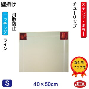 JHA  Ǌ|  ~[ Ǌ| EH[@A[g~[(FKXj@(ǂ) `[bv W400×H500iUh~EǊ|pjiShjAM-40X50TF-TP t[X~[ mt