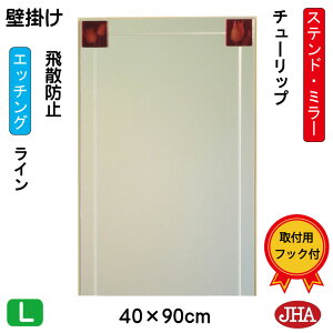 yN[|zJHA  Ǌ|  ~[ Ǌ| EH[ A[g~[(FKXj(ǂ) `[bv W400×H900iUh~EǊ|pjiShj AM-40X90TF-TP t[X