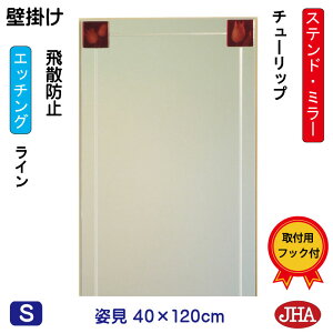 yN[|zJHA p Ǌ|   p~[ p@A[g~[(FKXj(ǂ) `[bv W400×H1200iUh~EǊ|pjiShjAM-40X120TF-TP t[X