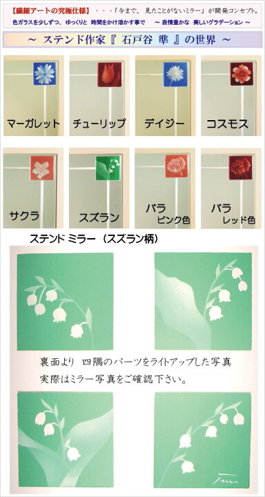 楽天市場】JHA 姿見 鏡 おしゃれ 姿見ミラー 姿見鏡 アートミラー(色 