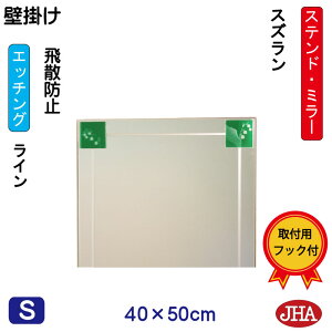 JHA  Ǌ|  ~[ Ǌ|@A[g~[(FKXj@(ǂ) XY W400×H500iUh~EǊ|pj iShj AM-40X50TF-SZ t[X~[ mt[  