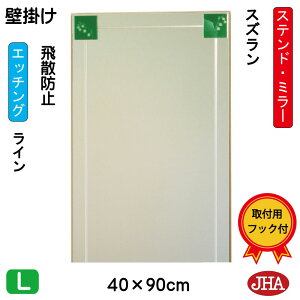 yN[|zJHA  Ǌ|  ~[ Ǌ|@A[g~[(FKXj(ǂ) XY W400×H900iUh~EǊ|pjiShjAM-40X90TF-SZ t[X~[ m