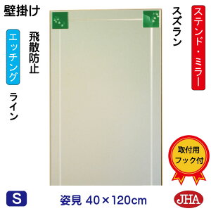 yN[|zJHA p Ǌ|   p~[ p A[g~[(FKXj(ǂ) XY W400×H1200iUh~EǊ|pjiShjAM-40X120TF-SZ t[X~