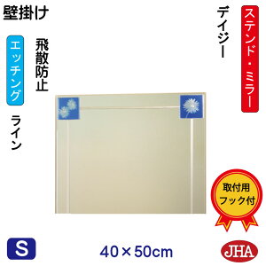 JHA  Ǌ|  ~[ Ǌ| EH[@A[g~[(FKXj@(ǂ) fCW[ W400×H500iUh~EǊ|pj iShjAM-40X50TF-DZ t[X~[ mt[