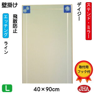 yN[|zJHA  Ǌ|  ~[ Ǌ| EH[@A[g~[(FKXj(ǂ) fCW[ W400×H900iUh~EǊ|pjiShjAM-40X90TF-DZ t[X~