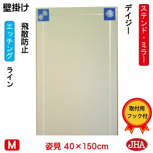 JHA p Ǌ|   p~[ p@A[g~[(FKXj@(ǂ) fCW[ W400×H1500iUh~EǊ|pjiShjAM-40X150TF-DZ t[X~[ mt[