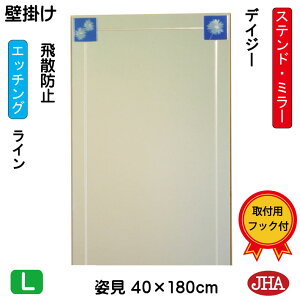 JHA p Ǌ|   p~[ p@A[g~[(FKXj@(ǂ) fCW[ W400×H1800iUh~EǊ|pjiShjAM-40X180TF-DZ t[X~[ mt[