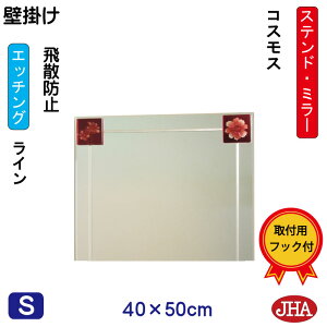 JHA  Ǌ|  ~[ Ǌ| EH[@A[g~[(FKXj@(ǂ) RXX W400×H500iUh~EǊ|pj iShjAM-40X50TF-CO t[X~[ mt[