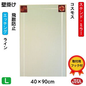 yN[|zJHA  Ǌ|  ~[ Ǌ| EH[@A[g~[(FKXj(ǂ) RXX W400×H900iUh~EǊ|pjiShjAM-40X90TF-CO t[X~