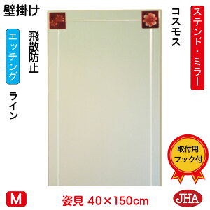 yN[|zJHA p Ǌ|   p~[ p@A[g~[(FKXj(ǂ) RXX W400×H1500iUh~EǊ|pjiShjAM-40X150TF-CO t[X~