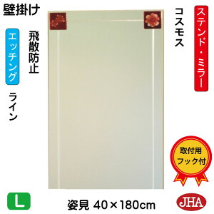 yN[|zJHA p Ǌ|   p~[ p@A[g~[(FKXj(ǂ) RXX W400×H1800iUh~EǊ|pj iShjAM-40X180TF-CO t[X m