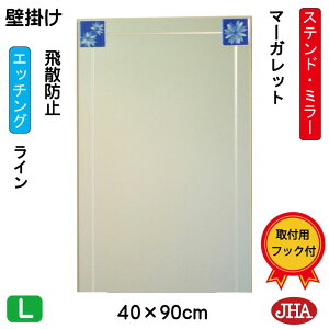 yN[|zJHA  Ǌ|  ~[ Ǌ| EH[ A[g~[(FKXj(ǂ) }[Kbg W400×H900iUh~EǊ|pjiShjAM-40X90TF-MG t[X