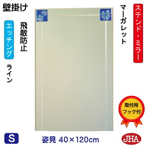 yN[|zJHA p Ǌ|   p~[ A[g~[(FKXj(ǂ) }[Kbg W400×H1200iUh~EǊ|pj iShjAM-40X120TF-MG t[X~[ 