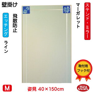 yN[|zJHA p Ǌ|   p~[@A[g~[(FKXj(ǂ) }[Kbg W400×H1500iUh~EǊ|pjiShjAM-40X150TF-MG t[X~[ 