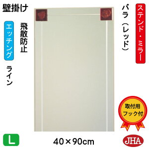 yN[|zJHA  Ǌ|  ~[ Ǌ| EH[@A[g~[(FKXj(ǂ) o-bhF W400×H900iUh~EǊ|pjiShjAM-40X90TF-BR t[