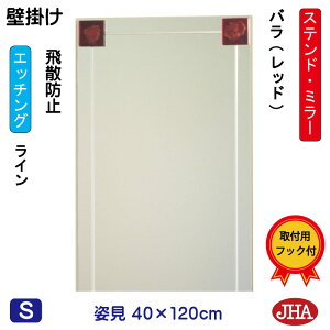 JHA p Ǌ|   p~[ @A[g~[(FKXj@(ǂ) o-bhF W400×H1200iUh~EǊ|pjiShjAM-40X120TF-BR t[X~[ mt[ 