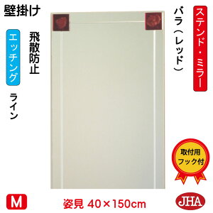 JHA p Ǌ|   p~[@A[g~[(FKXj@(ǂ) o-bhF W400×H1500iUh~EǊ|pjiShjAM-40X150TF-BR t[X~[ mt[ 