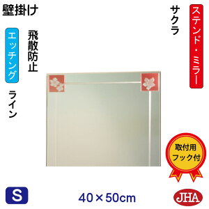 JHA  Ǌ|  ~[ Ǌ| EH[@A[g~[(FKXj@(ǂ) TN W400×H500iUh~EǊ|pjiShjAM-40X50TF-SK t[X~[ mt[ 