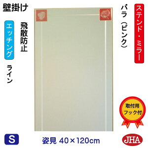 yN[|zJHA p Ǌ|   p~[ A[g~[(FKXj(ǂ) o-sNF W400×H1200iUh~EǊ|pjiShjAM-40X120TF-BP t[X~[ 