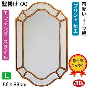 JHA  Ǌ|   (AeB[N~[) fREGb`OEX^CA(S[hjI[oiʎjȉ~ W558×H889 AU-54 ΍p{[h  T[N CeA P   gC