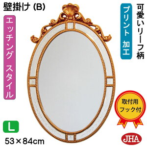 JHA  Ǌ|   (AeB[N~[) fREGb`OEX^CB(S[hjI[oiʎjȉ~ W532×H836 AU-55 ΍p{[h  T[N CeA P   gC