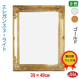 yN[|zJHA  ~[ Ǌ|  EH[~[ yAeB[N~[z GKX3ECg (S[hFj` טg W385×H485 AU-59 ΍p{[h  RR P  