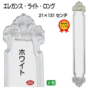 JHA p Ǌ|   Ǌ| Ǌ|~[ p Sg~[ EH[~[ yAeB[N~[z GKXECgEO (zCgFjc W210×H1310 AU-62 RR P 