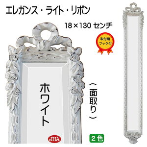 JHA p Ǌ|   Ǌ| Ǌ|~[ p Sg~[ EH[~[ yAeB[N~[z GKXECgE{(zCgFjc W175×H1300 AU-64 RR P 