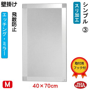 yN[|zJHA  Ǌ|  ~[ Ǌ| EH[ifUC~[j Vv3 iUh~EǊ|pjW400×H700 iShj EM-40X70TF-S3 t[X~[ mt[ 