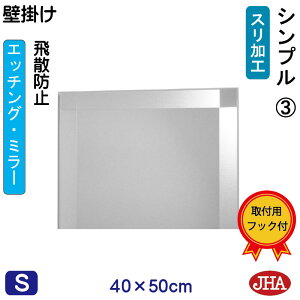 yN[|zJHA  Ǌ|  ~[ Ǌ| EH[ifUC~[j Vv3 iUh~EǊ|pjW400×H500 iShj EM-40X50TF-S3 t[X~[ mt[ 