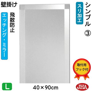 yN[|zJHA  Ǌ|  ~[ Ǌ| EH[ifUC~[j Vv3 iUh~EǊ|pjW400×H900 iShj EM-40X90TF-S3 t[X~[ mt[ 