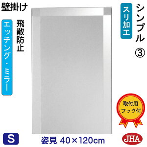 yN[|zJHA p Ǌ|   p~[ pifUC~[j Vv3 iUh~EǊ|pjW400×H1200 iShj EM-40X120TF-S3 t[X~[ mt[ 