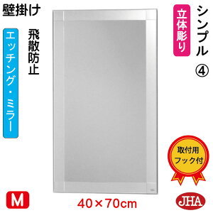 yN[|zJHA  Ǌ|  ~[ Ǌ| EH[ifUC~[j Vv4 iUh~EǊ|pjW400×H700 iShj EM-40X70TF-S4 t[X~[ mt[ 